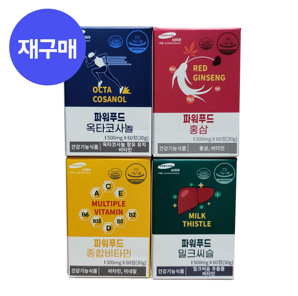 파워푸드4종세트(각500mg*60정)