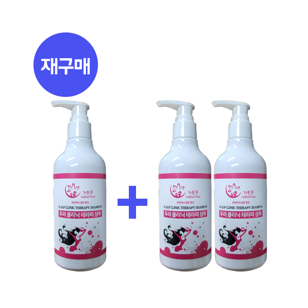 두피클리닉테라피 천연샴푸(300ml*1+2병)