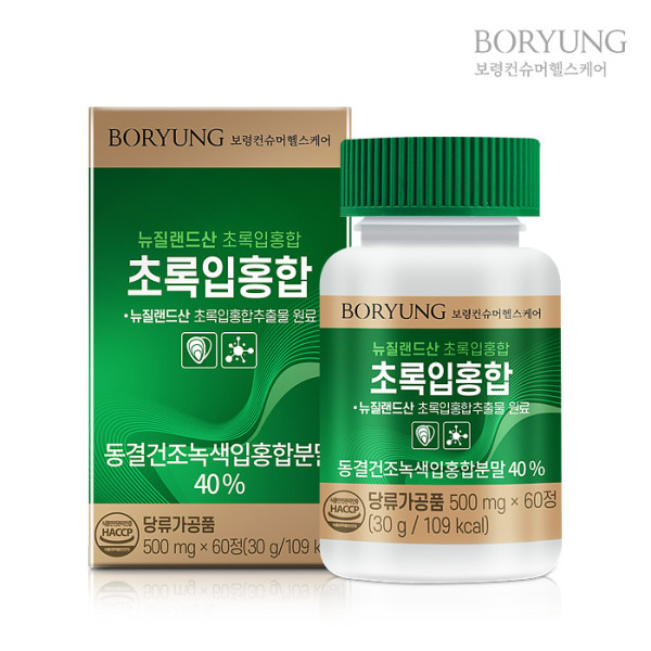 보령 초록입홍합 500mg 60정