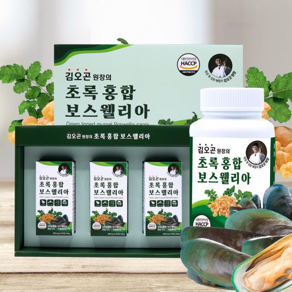 김오곤 원장의 초록홍합 보스웰리아 800mg 60정 3병